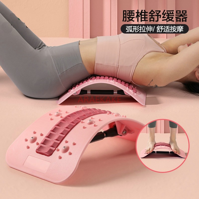 Back Stretcher Lumbar - Lumbar Sponge Relaxer Lumbar Stretch Massage