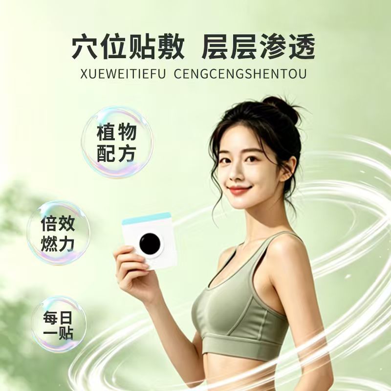 20 paste light body beautiful  - огляд і ціна Health & Wellness Lions