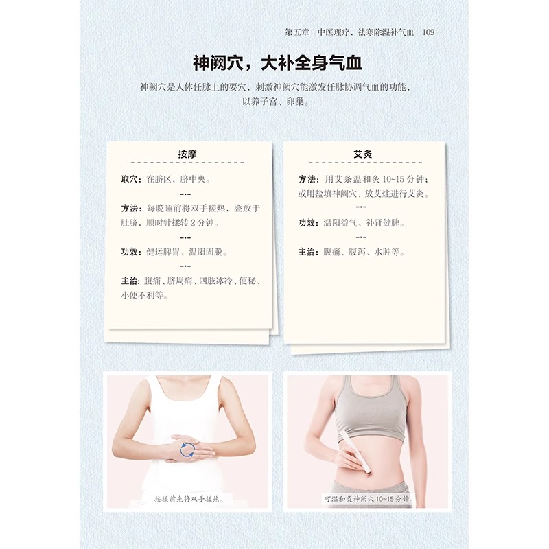 Women's TCM Health Book : Bala - огляд і ціна Longevity Health & Wellness Hotel