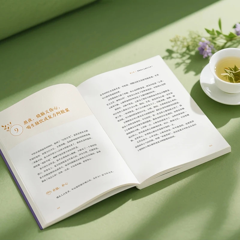 Soothing the Cold and Asking f - огляд і ціна Health & Wellness Lions