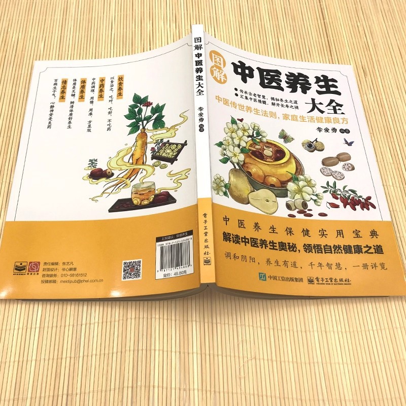 Illustrated Traditional Chines - огляд і ціна Health & Wellness Lions